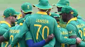 India vs South Africa: ভারতের বিরুদ্ধে টি-টোয়েন্টি সিরিজের দল ঘোষণা দক্ষিণ আফ্রিকার