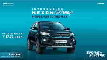 Tata Nexon EV Max Launched In India: ৪৩৭ কিলোমিটার রেঞ্জের টাটা নিক্সন ইভি ম্যাক্স হাজির, তাক লাগানো ফিচার্স, দাম কত জানেন?