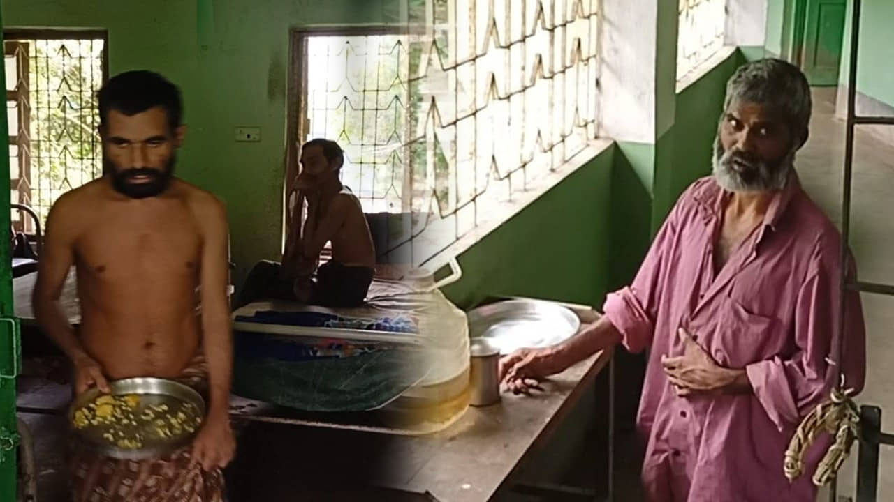 Balurghat: মুখ ফিরিয়েছে পরিবার, সুস্থ হলেও বছরের পর বছর হাসপাতালই জীবন কাটছে ৪ অসহায় রোগীর