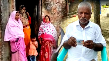 1 crore lottery: বাজার করতেই গিয়েই কপালে উঠল চোখ, পকেটে থাকা টিকিটেই রাতারাতি কোটিপতি রাজমিস্ত্রি