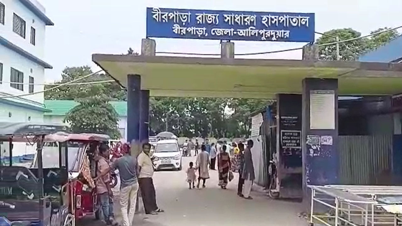 Alipurduar: প্রসূতি মৃত্যু ঘিরে উত্তেজনা আলিপুরদুয়ারে, চিকিৎসার গাফিলতির অভিযোগ পরিবারের