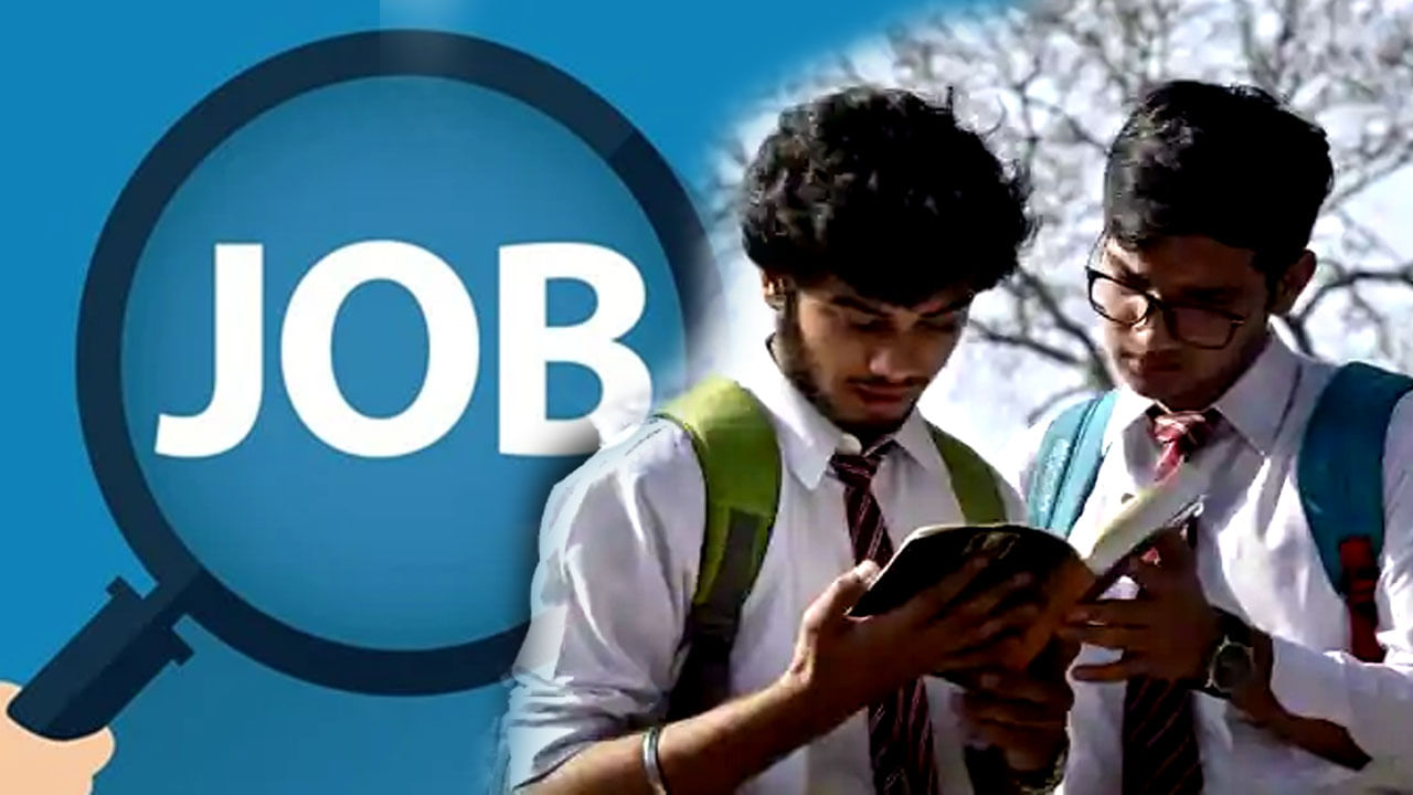 Jobs in West Bengal: এই কোর্সগুলি করলে স্কুল পাশ করেই  মিলতে পারে ভালো বেতনের চাকরি, কীভাবে হবেন ভর্তি?