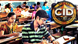 State Bank Of India Recruitment: কর্মী নিয়োগ করবে স্টেট ব্যাঙ্ক অব ইন্ডিয়া, এখনই আবেদন করুন