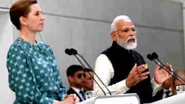 PM Modi in Denmark: বিশ্বের দরবারে মাথা উঁচু করেছে ভারতের, ডেনমার্কের মাটিতে কাদের প্রশংসায় পঞ্চমুখ মোদী ?
