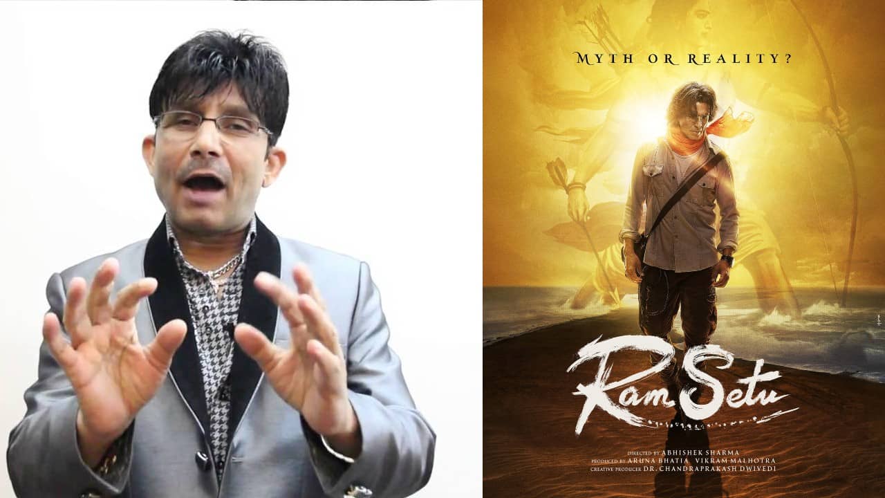 KRK: বলিউড পরিচালকরা বিগ ইডিয়ট, কোন প্রমাণ দিয়ে বিস্ফোরক মন্তব্য কেআরকে-র