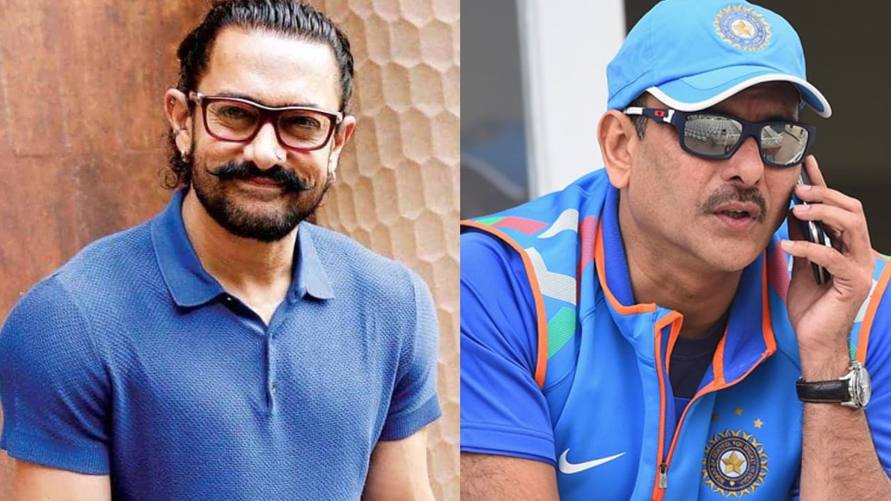 Aamir Khan: 'কোনও ক্রিকেট টিমের সৌভাগ্য আমাকে পাওয়া!' রবি শাস্ত্রীর কটাক্ষে পাল্টা ছয় আমিরের