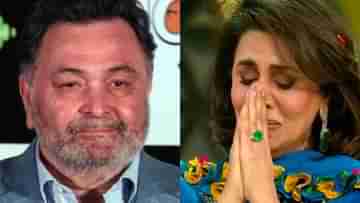 Rishi Kapoor: শেষের কদিন একটাও কথা বলেনি ঋষি, আমি আর নিতে পারছিলাম না: নিতু