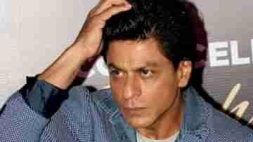 Shah Rukh Khan: মন্নত থেকে উধাও শাহরুখের সাধের জিনিস, লক্ষ লক্ষ টাকা ক্ষতির মুখে খান পরিবার?
