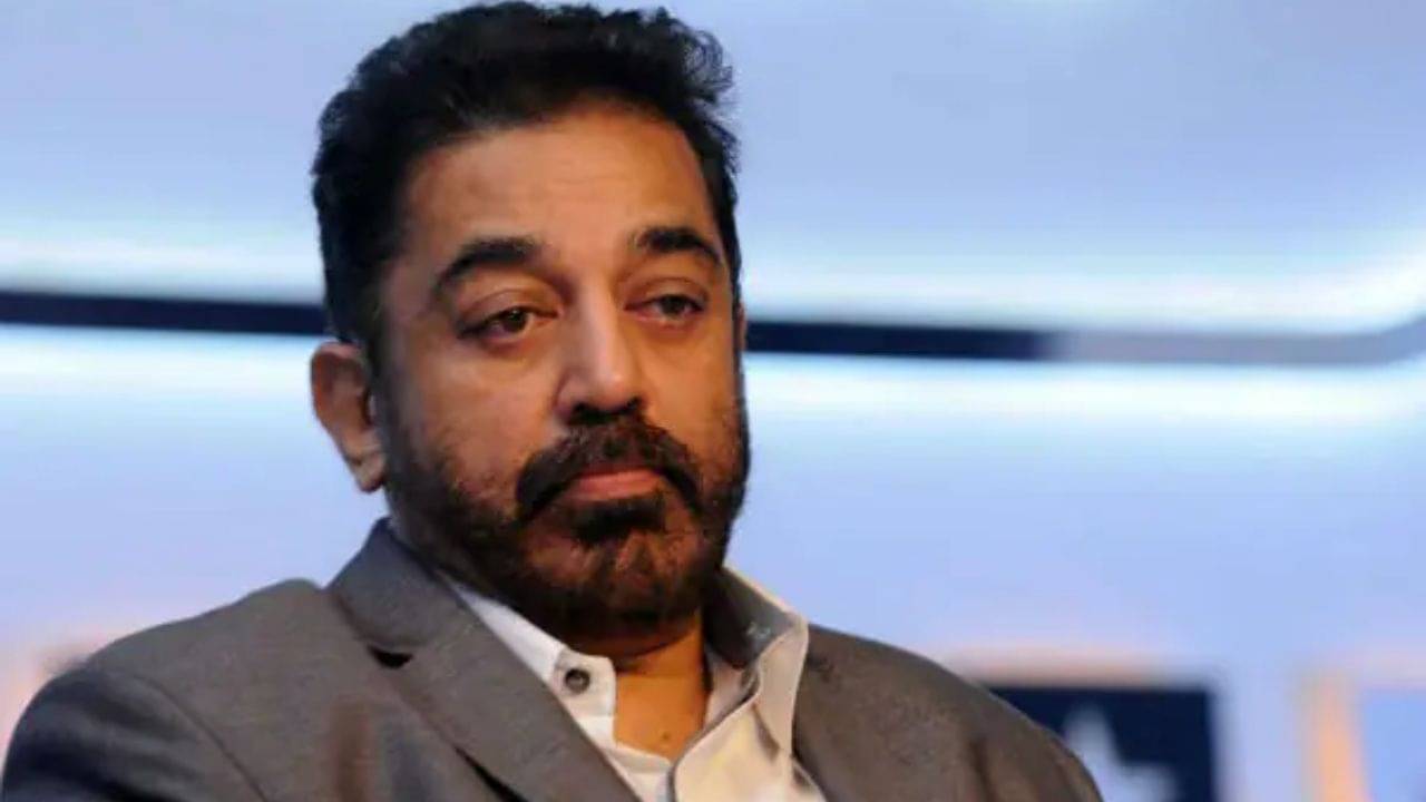Kamal Haasan: এই বিশেষ কারণে সাজানো কেরিয়ার হঠাৎই নষ্ট হয় কমল হাসানের!
