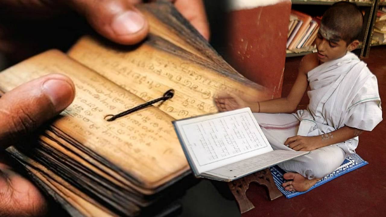 Veda Education Board: বেদ পাঠেও মিলবে ডিগ্রি! বৈদিক শিক্ষার প্রসারে বড় উদ্যোগ শিক্ষা মন্ত্রকের