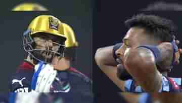 IPL 2022: ম্যাক্সিকে বল করার সময় গুজরাত অধিনায়ককে থামালেন বিরাট, কী করলেন হার্দিক জানেন?