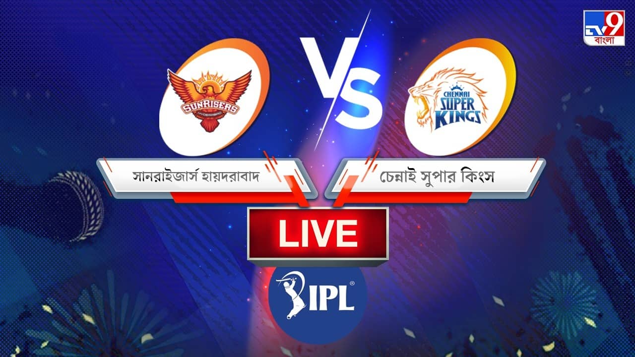 SRH vs CSK, IPL 2022, Match Result: ধোনির হাত ধরে জয় চেন্নাইয়ের