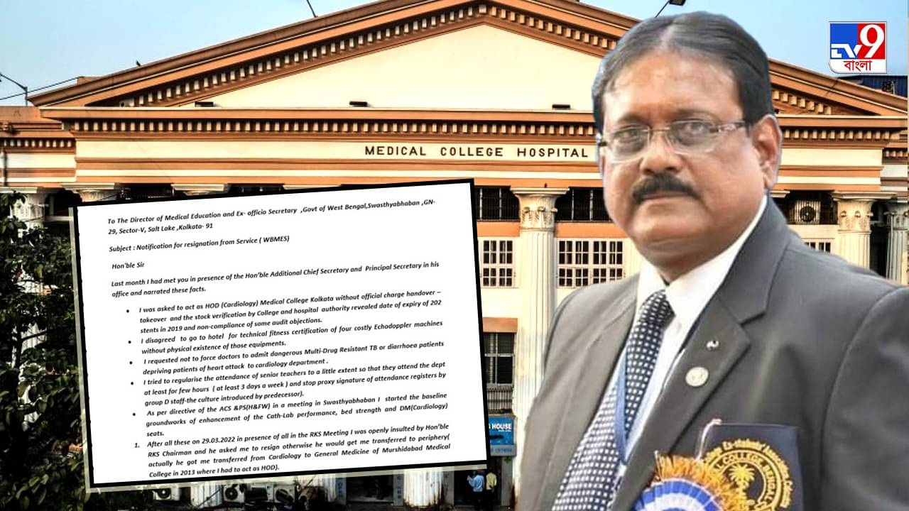 Nirmal Maji threats Doctor: নষ্ট স্টেন্ট, ভুয়ো শংসাপত্র, চিকিৎসকদের গরহাজিরা- মেডিক্যালে দুর্নীতির অভিযোগ, কাঠগড়ায় নির্মল মাজি
