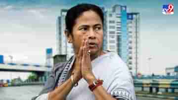 CM Mamata Banerjee: ভুল করাও একটা অধিকার, তৃণমূল সরকার ৩.০-র বর্ষপূর্তিতে ক্ষমা চেয়ে নিলেন মুখ্যমন্ত্রী