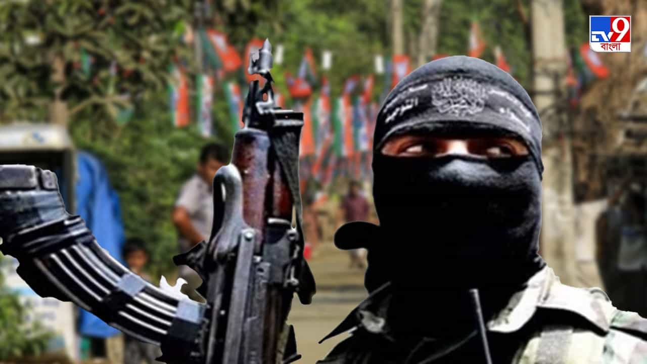 Terror Network in Bengal: জেএমবি-র প্রধান সালাউদ্দিন কি ভারতেই লুকিয়ে? বাংলায় ছড়াচ্ছে জঙ্গি-জাল? Terror Network in Bengal: জেএমবি-র প্রধান সালাউদ্দিন কি ভারতেই লুকিয়ে? বাংলায় ছড়াচ্ছে জঙ্গি-জাল?
