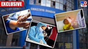 Health Department Report: বৈঠকে মমতা, কোভিড-ডেঙ্গি ছাড়াও ১৩ রোগের বাড়বাড়ন্ত বাংলায়, হাতে 'গোপন রিপোর্ট'
