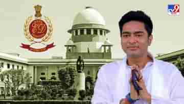 Abhishek Banerjee case in Supreme Court: স্বস্তিতে অভিষেক! ওঁকে কেন কলকাতায় জেরা করা হচ্ছে না? ইডিকে খোদ সুপ্রিম কোর্টের প্রশ্ন