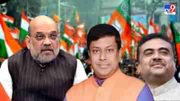 BJP Bengal leadership: সব বিদ্রোহে জল ঢেলে শুভেন্দু-সুকান্তকেই হোম ওয়ার্ক দিয়ে গেলেন শাহ