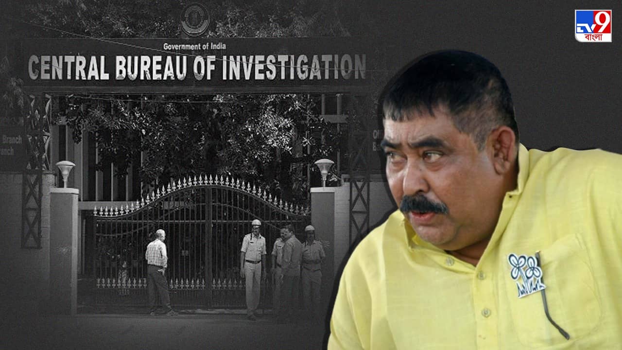 Anubrata Mandal: ‘সুর বদল’ অনুব্রতর, সিবিআইয়ের মুখোমুখি হতে প্রস্তুত কেষ্ট, হাজিরা দিতে চেয়ে নিজেই দিলেন চিঠি
