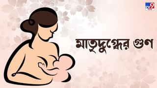 Menstrual Cycle: অনিয়মিত পিরিয়ডের সমস্যায় ভুগছেন? এই ঘরোয়া ভেষজেই নিয়মিত হবে ঋতুচক্র!