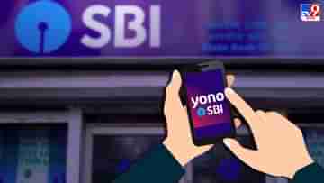 SBI Personal Loan : SBI-তে স্যালারি অ্যাকাউন্ট রয়েছে! এবার ব্যাঙ্কে না গিয়েই মিলবে ৩৫ লক্ষ টাকা পর্যন্ত লোন