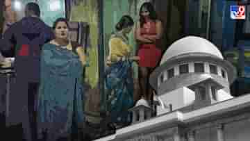 Supreme Court Of India on Prostitution : ধীরে ধীরে সমাজের দৃষ্টিভঙ্গিও বদলাবে, সুপ্রিম সুপারিশে খুশির আবির সোনাগাছিতে