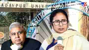 CM Mamata Banerjee: মমতাই আচার্য, সিন্ধান্ত মন্ত্রিসভার বৈঠকে