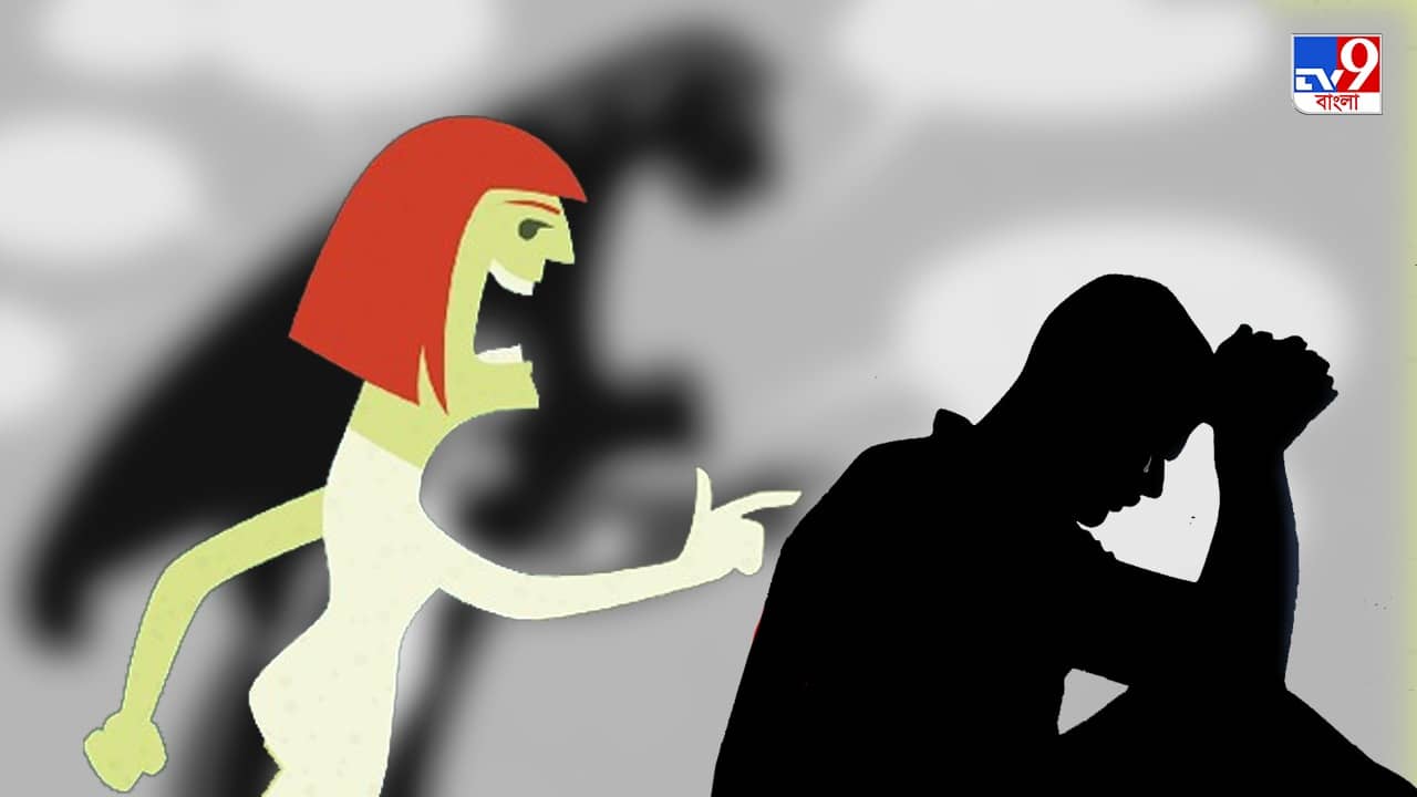 Man Beaten Up by Wife : বেধড়ক মারে বউ, ভিডিয়ো ফুটেজ নিয়ে আদালতের দ্বারস্থ শিক্ষক