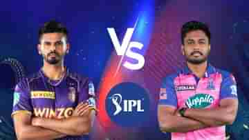 KKR vs RR IPL 2022 Match Prediction: আজ থেকে সম্মান রক্ষার লড়াই নাইটদের