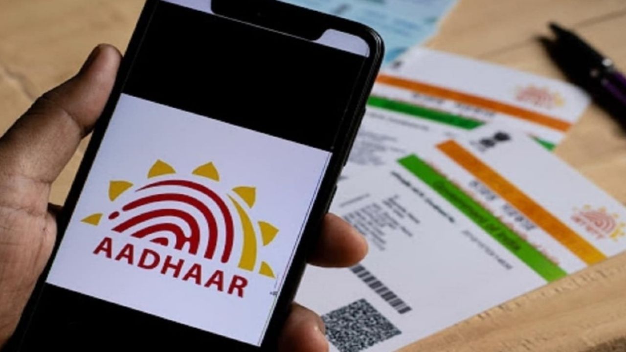 Aadhar Card: আপনার মোবাইল নম্বর ব্যবহার করে কোনও প্রতারণা হচ্ছে না তো? এই উপায়ে জেনে নিন