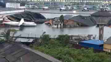Cyclone Asani: অভিজ্ঞতা আছে ইয়াস-আমফানের, অশনি নিয়ে জোর প্রস্তুতি বিমানবন্দরে