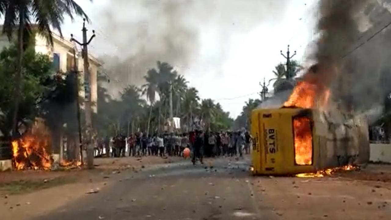 Andhra Violence: জেলার নাম পরিবর্তন ঘিরে রণক্ষেত্র অন্ধ্রপ্রদেশ! জ্বলল মন্ত্রীর বাড়ি, জারি ১৪৪ ধারা