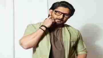 Arshad Warsi: মুন্নাভাইয়ের তৃতীয় ছবিটি কবে আসছে? হালহকিকত জানালেন স্বয়ং সার্কিট আরশাদ ওয়ার্সি