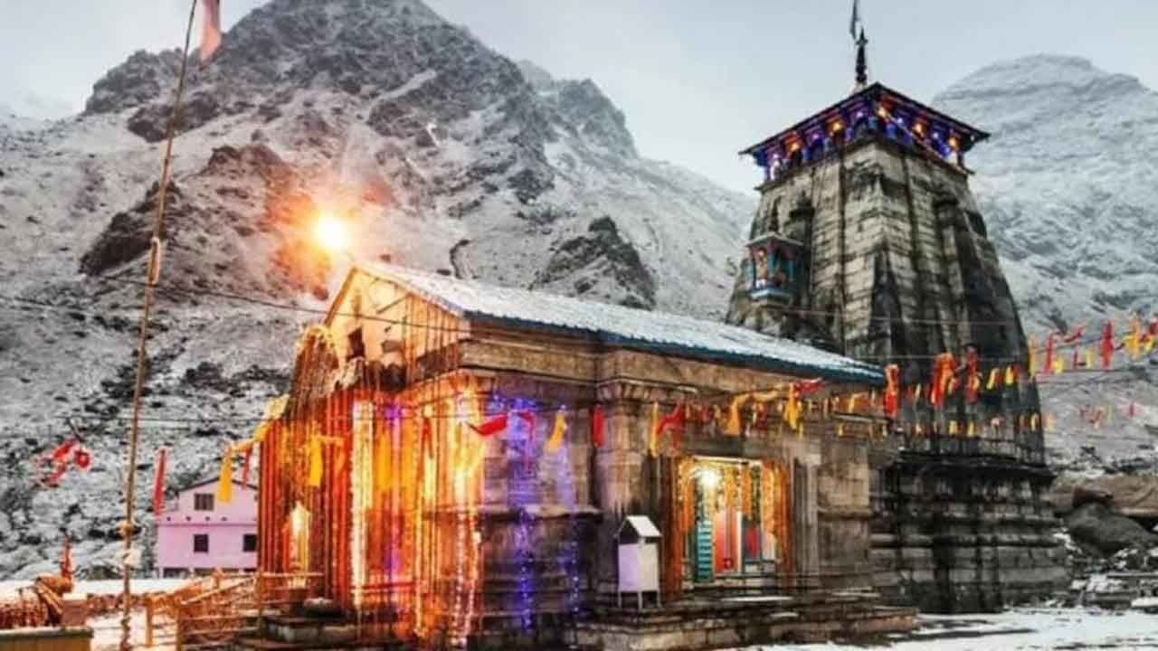 Char Dham Yatra 2022: অক্ষয় তৃতীয়ার পুণ্যদিনে শুরু হচ্ছে চারধাম যাত্রা, কোভিডের সতর্কতায় বিশেষ নির্দেশ রাজ্য সরকারের