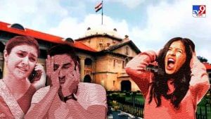 Allahabad High Court: 'ভারতীয় মহিলারা স্বামীকে কারও সঙ্গে ভাগ করে নিতে পারেন না', 'আত্মহত্যা' মামলায় আদালতের পর্যবেক্ষণ