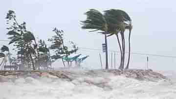 Cyclone Update: অতি শক্তিশালী ঘূর্ণিঝড়ের রূপ নিল অশনি, ঝড়-বৃষ্টি শুরু হবে আর কতক্ষণে?