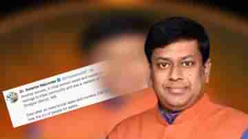 BJP Sukanta Majumdar: বিজেপির রাজ্য সভাপতি ধর্ষিতার নাম লিখে দিলেন টুইটে, বিতর্কের ঝড় সোশাল মিডিয়ায়