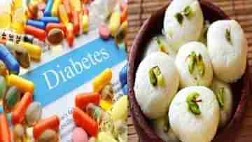 Diabetes Mellitus: ডায়াবেটিস থেকেও এই সব ভুল করছেন? মারাত্মক বিপদ হতে পারে...