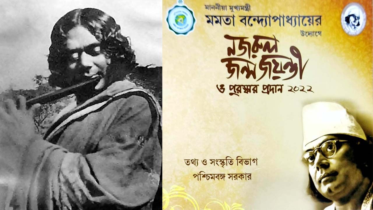 Nazrul Islam-Nazrul Tirtha:কবি নজরুল ইসলামের জন্মদিন উপলক্ষ্যে অনুষ্ঠিত হচ্ছে সাংস্কৃতিক অনুষ্ঠান