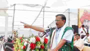 Arvind Kejriwal in Gujarat: মোদীর গড়ে মন পেতে নিখরচায় তীর্থের টোপ, কেজরীবালের প্রতিশ্রুতিতে রয়েছে আর কী কী চমক?