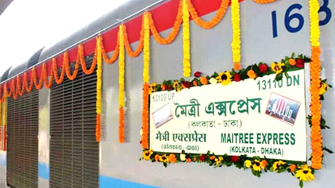 Maitree Express: দুই বাংলায় খুশির হাওয়া, করোনার কাঁটা উপড়ে দু' বছর পর ফের চালু ভারত-বাংলাদেশ মৈত্রী এক্সপ্রেস