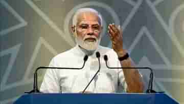 PM Modi Gujarat Visit: ঝুলিতে একাধিক কর্মসূচি, দুদিনের গুজরাট সফরে প্রধানমন্ত্রী
