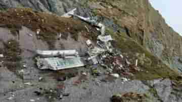 Nepal Plane Crash: ভেঙেচুরে খাদের ধারে ঝুলছে অভিশপ্ত বিমানটি, আদৌ কি বেঁচে আছেন কোনও যাত্রী?