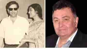 Rishi-Raj Kapoor-Vyjayanthimala: বাবা রাজ কাপুর এবং বৈজয়েন্তীমালার জন্য  বাড়ি ছাড়তে হয়, কেন বলেছিলেন ঋষি?