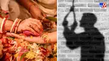 Suicide Case in Kolkata: চিঠি জুড়ে লেখা রিঙ্কি তোমাকে ভালবাসি, কারা দায়ী? মৃত্যুর আগে লিখে গেলেন যুবক