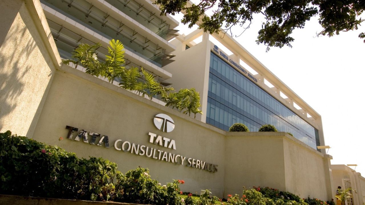 TCS Recruitment 2022: সদ্য কলেজ পাশ করেছেন? TCS দিচ্ছে চাকরির দারুণ সুযোগ, আবেদন করুন এখনই...