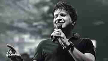 Singer KK Death: কেকে-এর মৃত্যু কি অস্বাভাবিক? মামলা রুজু করল নিউ মার্কেট থানার পুলিশ