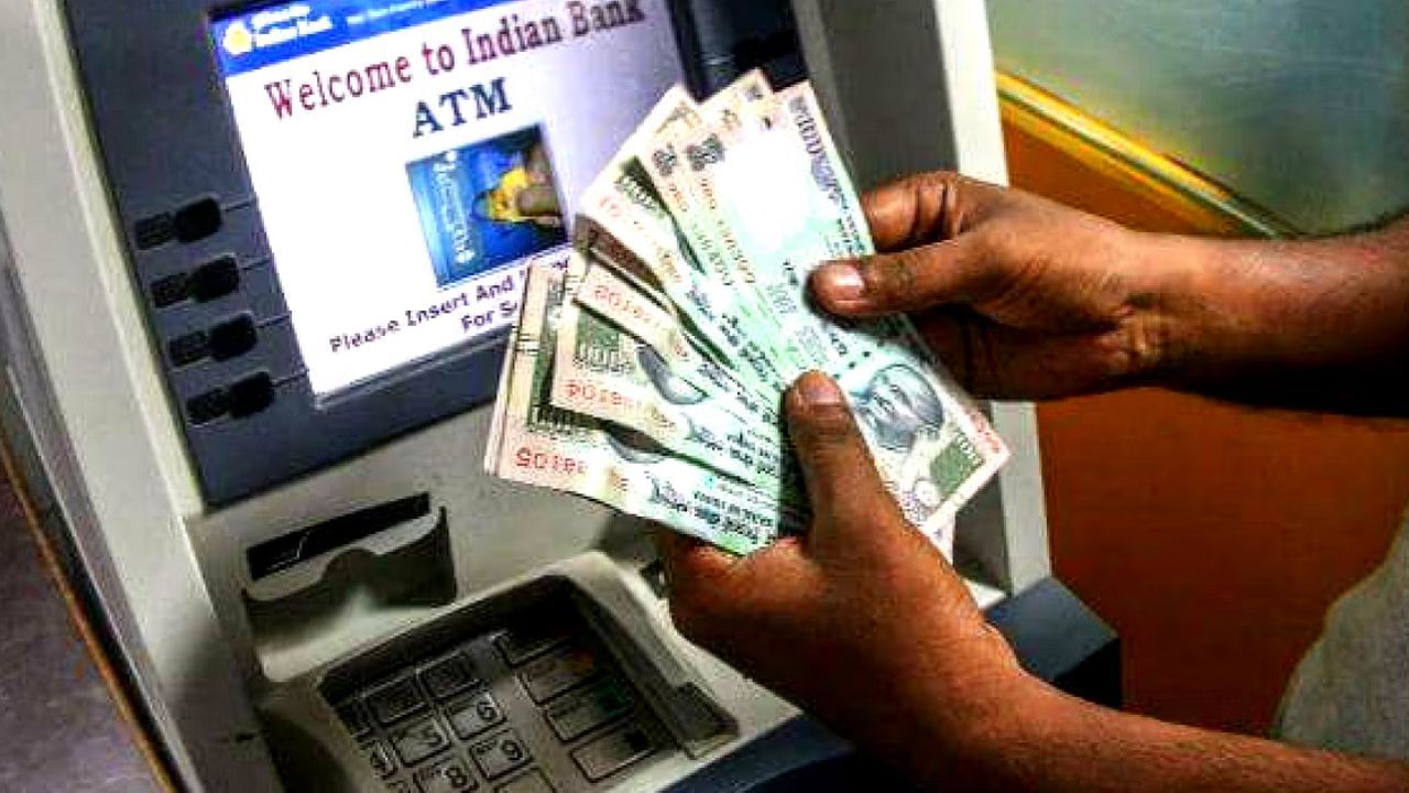 ATM Cash Withdrawal New Charges: কোন ATM থেকে টাকা তুললে কত চার্জ কাটবে, জেনে নিন