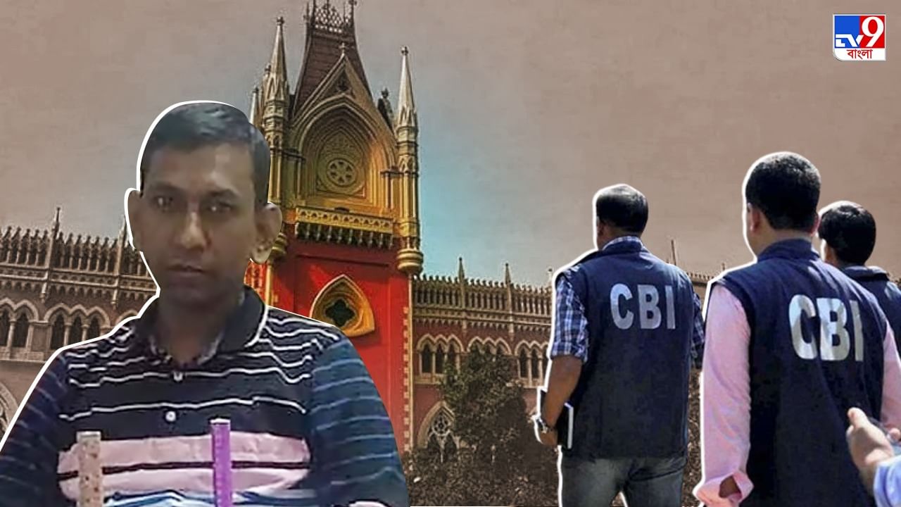 Abhijit Sarkar Murder Case: অভিজিৎ খুনের তদন্তে এখনই চার্জ গঠন নয়, ১৫ জুলাই পর্যন্ত জারি স্থগিতাদেশ