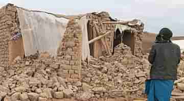 Afghanistan Earthquake : আফগানিস্তানের ভয়াবহ ভূমিকম্পে মৃত কমপক্ষে ১০০০, সাহায্য়ের আশ্বাস মোদীর